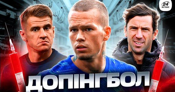 Мудрик, Срна, Бєсєдін та Рибка: найзначніші допінгові скандали в українському футболі.