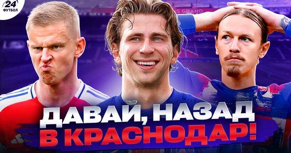Забарний отримав два несподівані пропозиції від великих клубів, Мудрик опинився в новій складній ситуації — думки фанатів ПСЖ розділилися, а російський гравець не планує покидати свою команду.