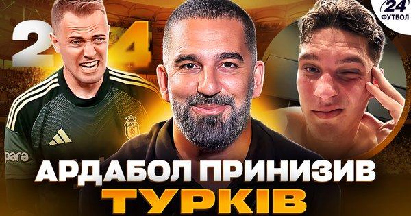 Шахтар поповнився новим українським капітаном, а турецькі вболівальники висловили обурення через ганебну ситуацію: хто вирішив вступити в бій, а незвичайний гол нагадав про Барселону.