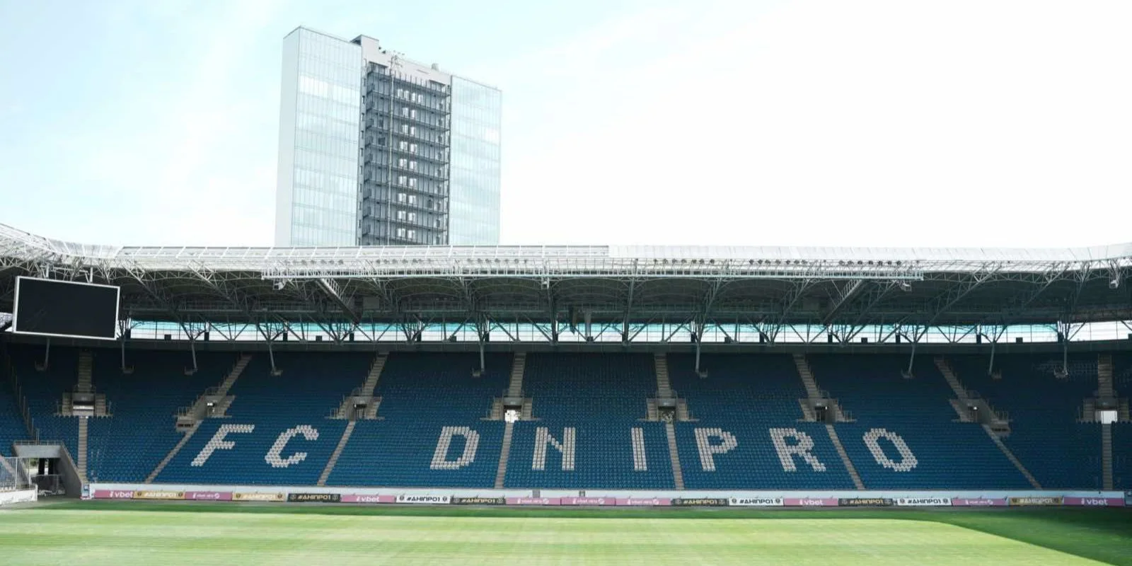 Валіза без ручки. ПриватБанк не зміг реалізувати стадіон та тренувальну базу у Дніпрі.