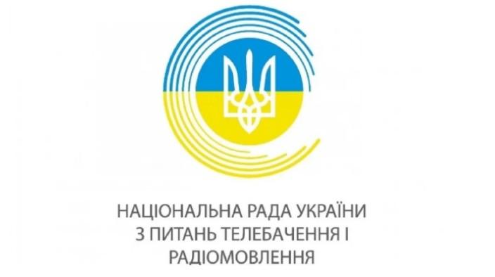 Національна рада зареєструвала спортивне медіа «Конкурент» з Луцька, а також радіостанцію «Горила FM» та ще тридцять інших медіа.