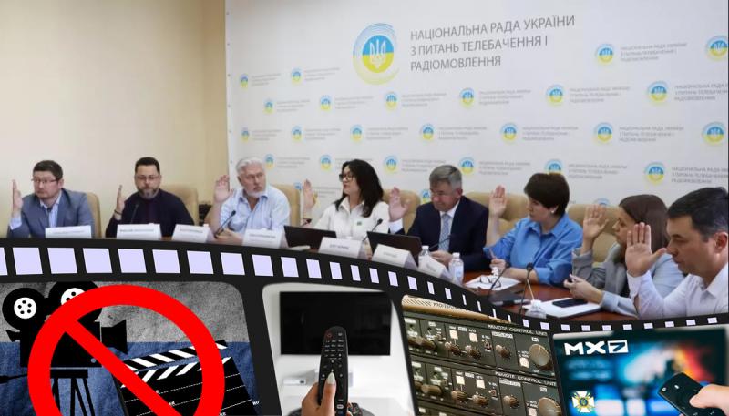 Моніторинг Національної ради: аналіз роботи з затриманими повноваженнями, внутрішні суперечки серед членів, проведення конкурсів та накладення штрафів.