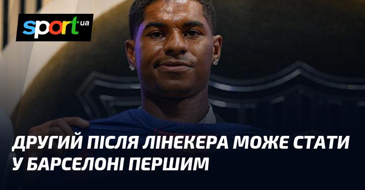 Другим після Лінекера у Барселоні може стати першим.