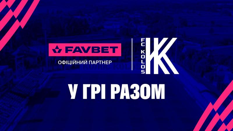 Favbet - офіційний спонсор футбольного клубу Колос - Sport News 24