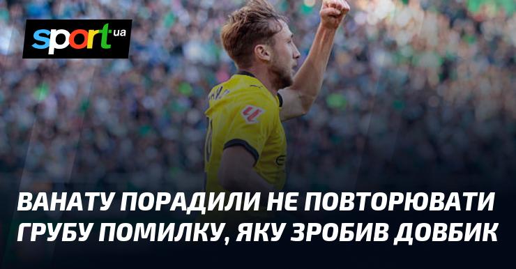 Ванату рекомендували уникати серйозної помилки, до якої вдався Довбик.