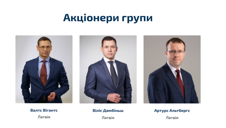 Дело VS Energy отражает коррупционные схемы среди украинских политиков, олигархов и представителей силовых структур - Центр журналистских расследований.