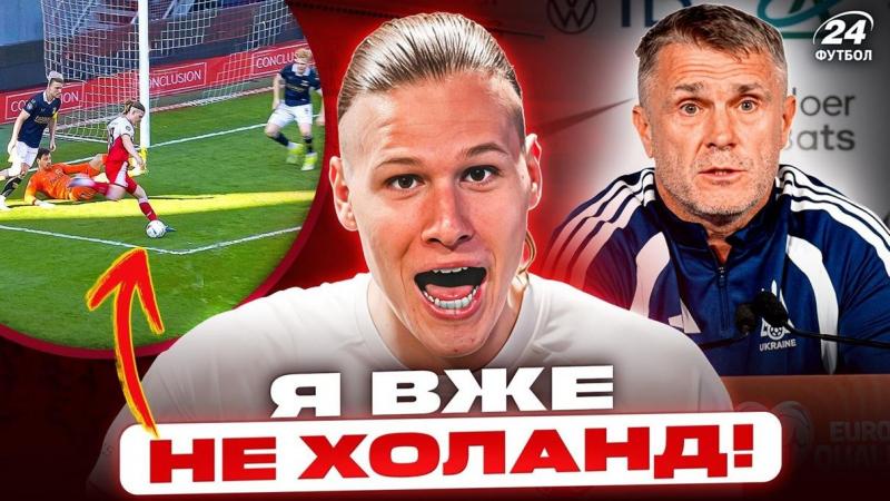 Гравець збірної України вразив навіть мадридський Реал - кардинальні трансформації, виступи в стилі Златана та неймовірні новини - Футбол24.