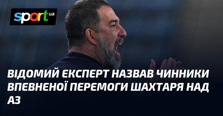 Відомий аналітик визначив ключові фактори, що сприяли рішучій перемозі 