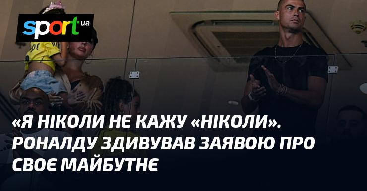 Я завжди намагаюся утримуватися від використання терміна 
