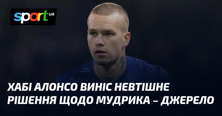 Хабі Алонсо ухвалив складне рішення щодо Мудрика, відповідно до інформації з джерел.