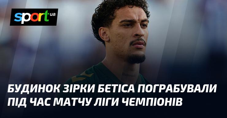 Будинок зірки 